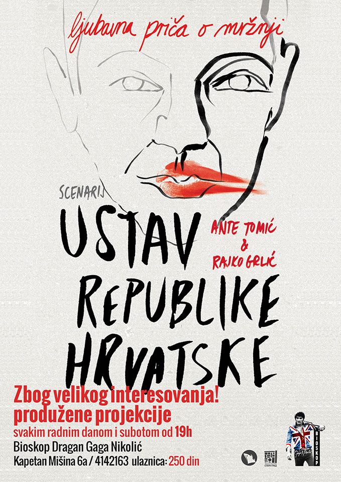 Ustav Republike Hrvatske, Bioskop Dragan Gaga Nikolić