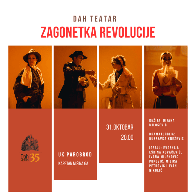 Artwork for Представа „Загонетка револуције“ ДАХ Театра, Пароброд театар